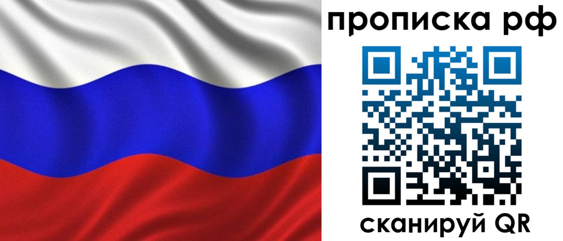найти адрес прописки в Агиделе