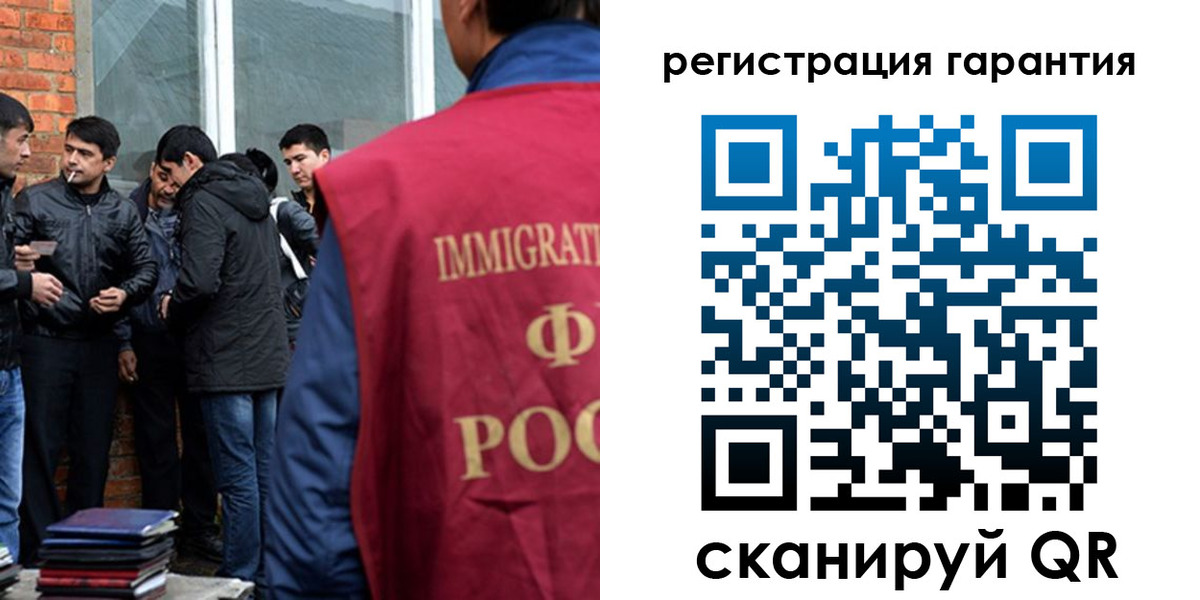 купить прописку в Агиделе